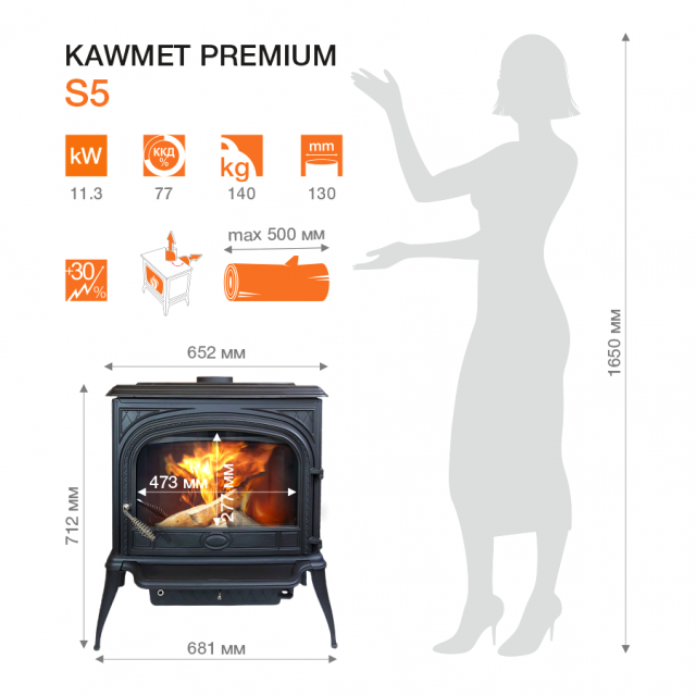 Фото товара Чугунная печь KAWMET Premium S5 (11,3 кВт). Изображение №5
